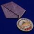 Похвальная медаль рыбаку "Сазан"