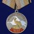 Медаль "Горный козел" (Меткий выстрел) на подставке