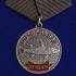 Сувенирная медаль "Пеленгас" на подставке