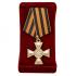 Георгиевский крест царской России для иноверцев