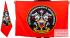 Флаг Спецназа Росгвардии "25 ОСН Меркурий"