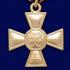 Георгиевский крест 1-й степени