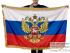 Двусторонний флаг с бахромой "Штандарт Президента РФ"
