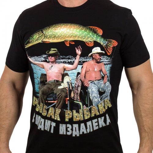 Мужская футболка «Путин и Шойгу на рыбалке».
