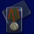 Медаль «За отличие в охране Государственной границы СССР»