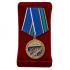 Памятная медаль "За строительство Крымского моста"
