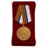 Медаль Республики Крым "За заслуги в поисковом деле"