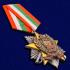 Медаль  "100-летие Погранвойск " в нарядном футляре из флока с прозрачной крышкой