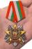 Медаль  "100-летие Погранвойск " в нарядном футляре из флока с прозрачной крышкой