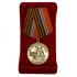 Наградная медаль Новороссии "За освобождение Одессы"