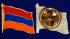 Значок "Флаг Армении"