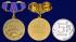 Мини-копия медали "За освобождение Праги"