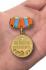 Мини-копия медали "За взятие Будапешта"