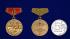 Мини-копия медали "100-летие Вооруженных сил России"