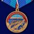 Набор медалей "За строительство Крымского моста"