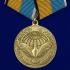 Медаль "Участнику миротворческой операции" на подставке