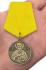 Медаль "За труды во славу Святой церкви"