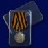 Георгиевская медаль "За храбрость" 4 степени (Николай 2)