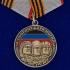 Медаль "За оборону Саур-Могилы" на подставке