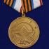 Медаль "За заслуги в поисковом деле" на подставке