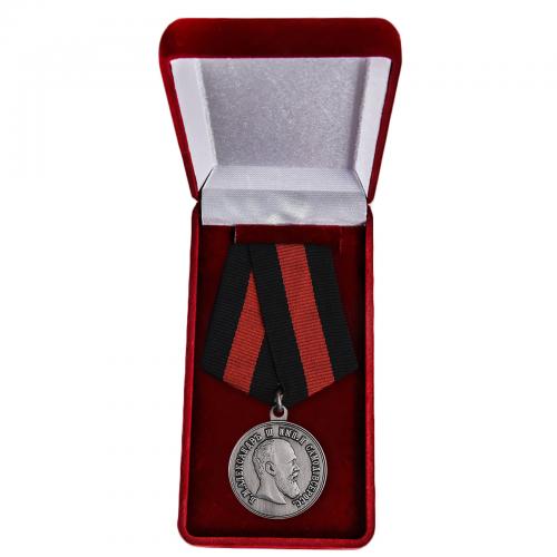Медаль Александра 3 "За спасение погибавших"