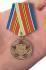 Медаль "За укрепление боевого содружества"