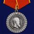 Медаль "За беспорочную службу в полиции" на подставке