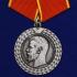 Медаль "За беспорочную службу в тюремной страже" на подставке