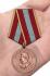 Медаль "За доблестный труд в Великой Отечественной войне 1941-1945»