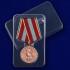 Медаль "За доблестный труд в Великой Отечественной войне 1941-1945»