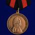 Медаль "За спасение погибавших" Александр I на подставке