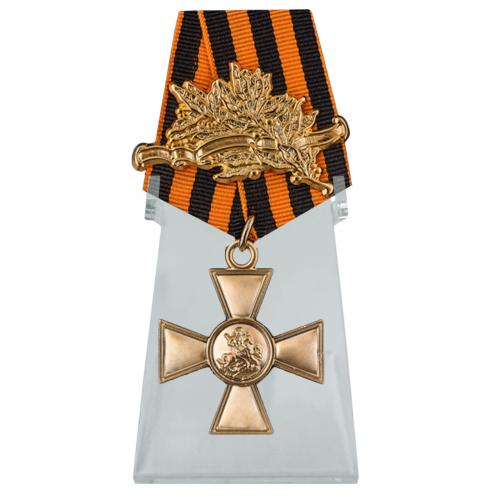 Георгиевский крест 2 степени с лавровой ветвью на подставке