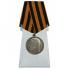 Медаль "За храбрость" 3 степени Николай II на подставке