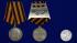 Медаль "За храбрость" 4 степени Николай II на подставке