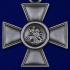 Георгиевский крест 3 степени с бантом в футляре