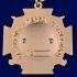Медаль "За заслуги перед казачеством" 1-й степени