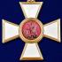 Военный орден Святого Георгия в футляре