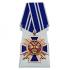 Крест "За заслуги перед казачеством" 2 степени на подставке