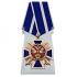 Крест "За заслуги перед казачеством" 1 степени на подставке