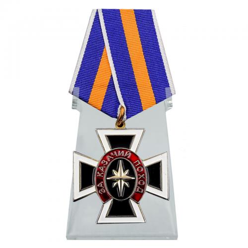 Орден "За казачий поход" на подставке