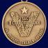 Медаль Z V "За участие в спецоперации по денацификации и демилитаризации Украины"