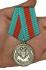 Медаль "Пограничная Служба ФСБ России" (Ветеран)