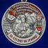 Медаль "За службу в Хорогском пограничном отряде"
