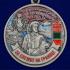 Медаль "За службу в Ишкашимском пограничном отряде"