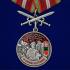 Медаль "За службу в Забайкальском пограничном округе"