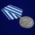 Медаль "За освобождение Мариуполя" 21 апреля 2022 года