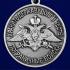 Медаль "За службу в Ленинаканском пограничном отряде"