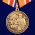 Памятная медаль Z "За освобождение Донбасса"
