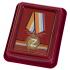 Латунная медаль Z "За участие в операции по денацификации и демилитаризации Украины"