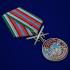 Медаль "За службу в Уч-Аральском пограничном отряде"